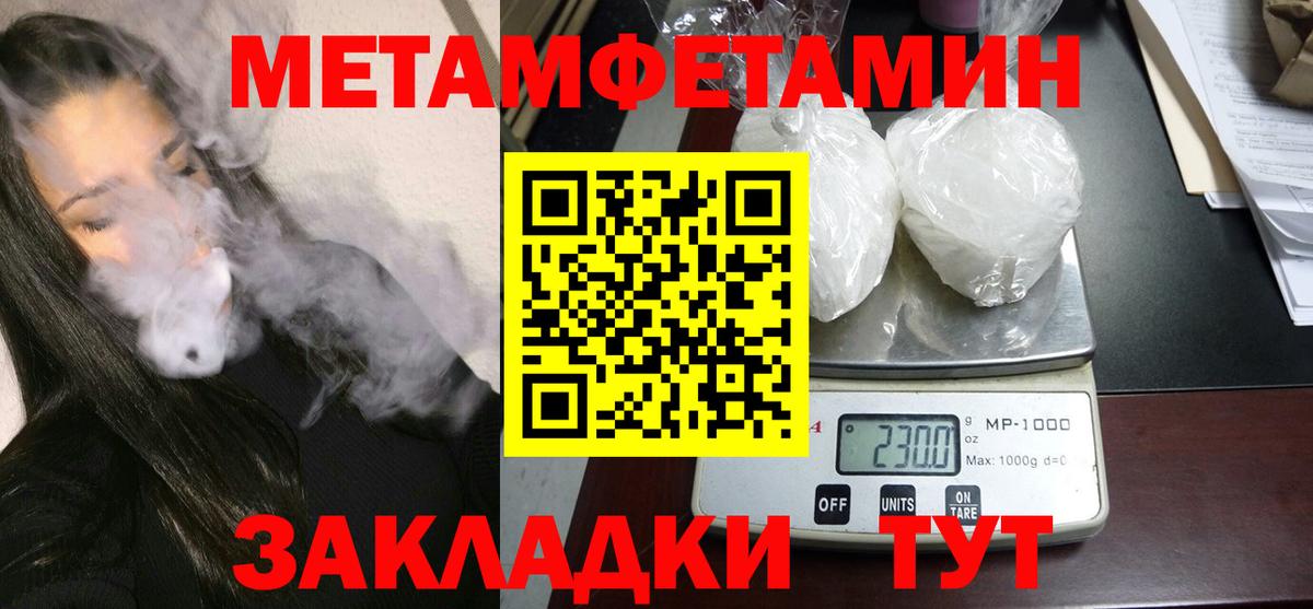 АМФЕТАМИН 98% Морозовск