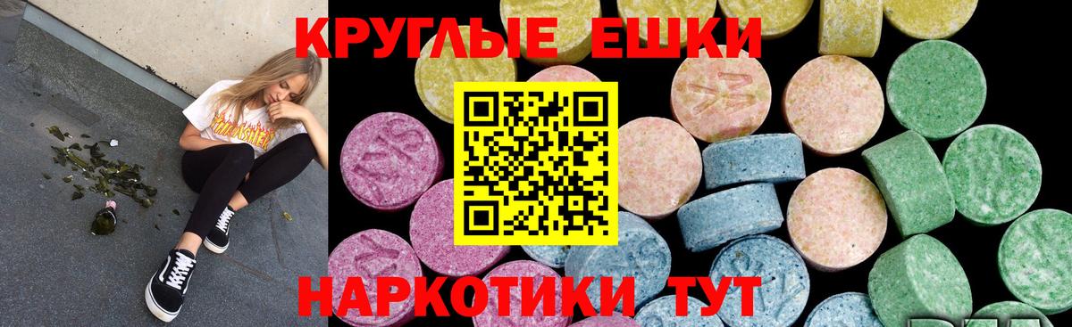COCAIN  Морозовск  Экстази  MDMA  Каннабис  Мефедрон кристаллы  Вход с VPN  ГАШИШ 