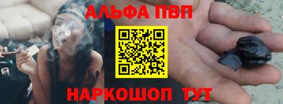 бошки Волгодонск