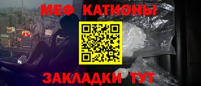бошки Волгодонск