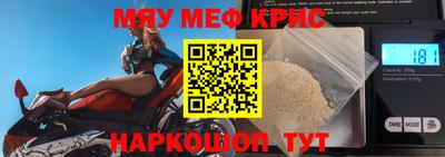mdpv Волжск