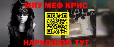 сатива Волжский