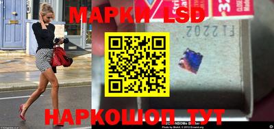 бошки Волгодонск