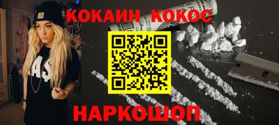 бошки Волгодонск