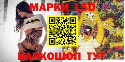бошки Волгодонск
