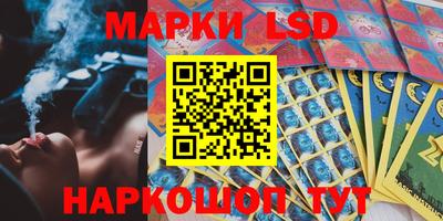 сатива Волжский