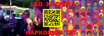 сатива Волжский