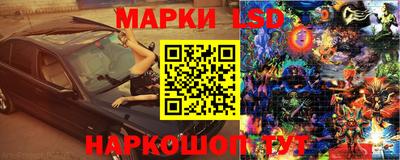бошки Волгодонск
