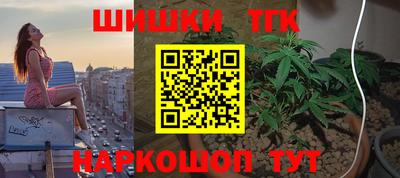 бошки Волгодонск