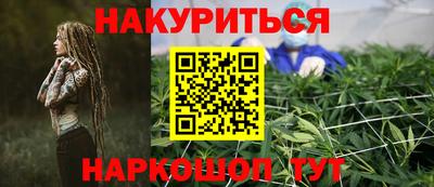 бошки Волгодонск