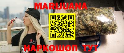 сатива Волжский