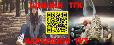 стафф Канаш