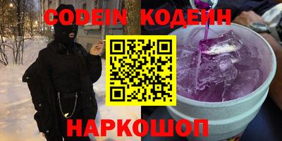 бошки Волгодонск