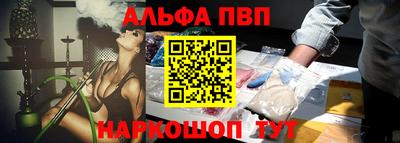 mdpv Волжск
