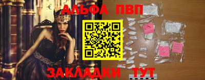 сатива Волжский