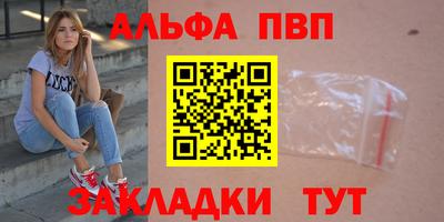 сатива Волжский