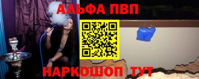 бошки Волгодонск