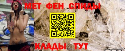 mdpv Волжск