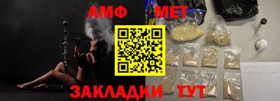 mdpv Волжск