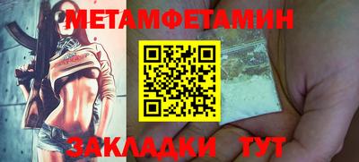 mdpv Волжск