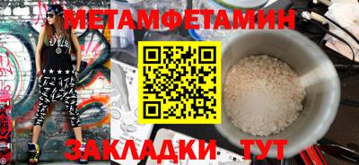сатива Волжский