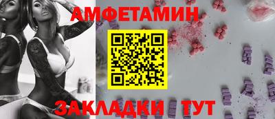 сатива Волжский