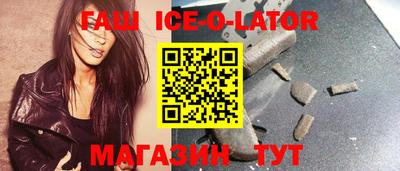 бошки Волгодонск