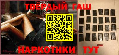 бошки Волгодонск