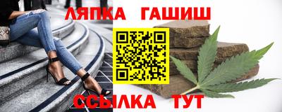 сатива Волжский