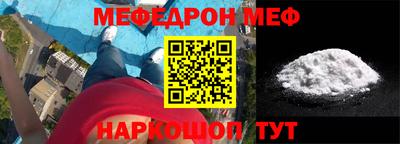 бошки Волгодонск