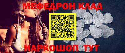 mdpv Волжск