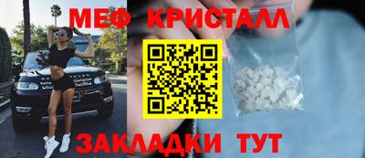 бошки Волгодонск