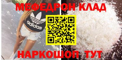 mdpv Волжск