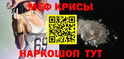бошки Волгодонск