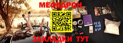 сатива Волжский