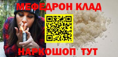 бошки Волгодонск