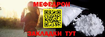 сатива Волжский