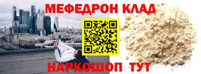 бошки Волгодонск