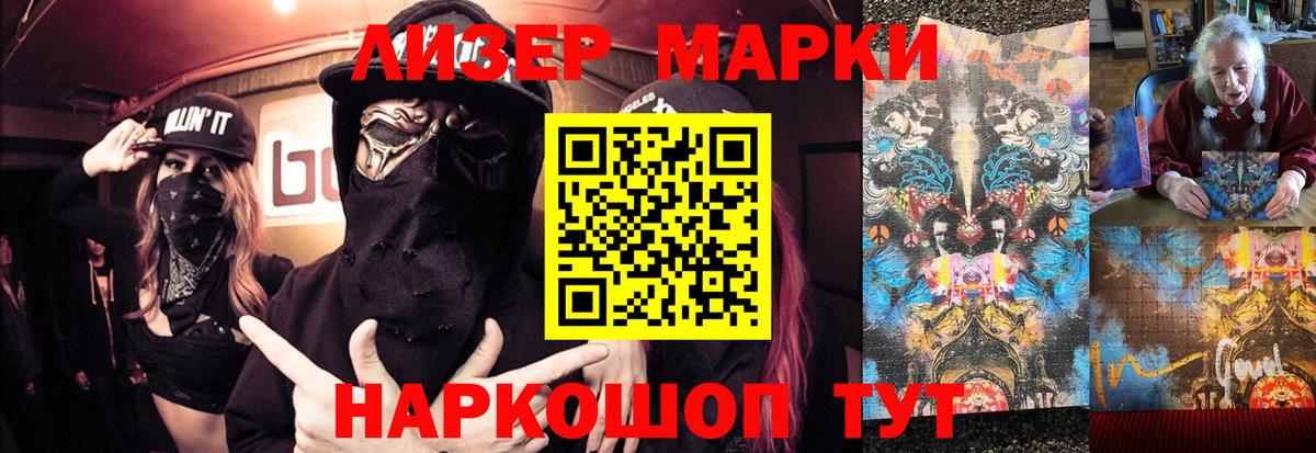 ЛСД экстази ecstasy  Вход с VPN  LSD-25 экстази кислота  ЛСД экстази  Морозовск 