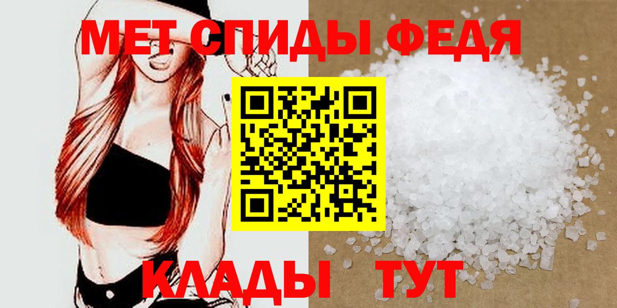 Первитин кристалл Морозовск