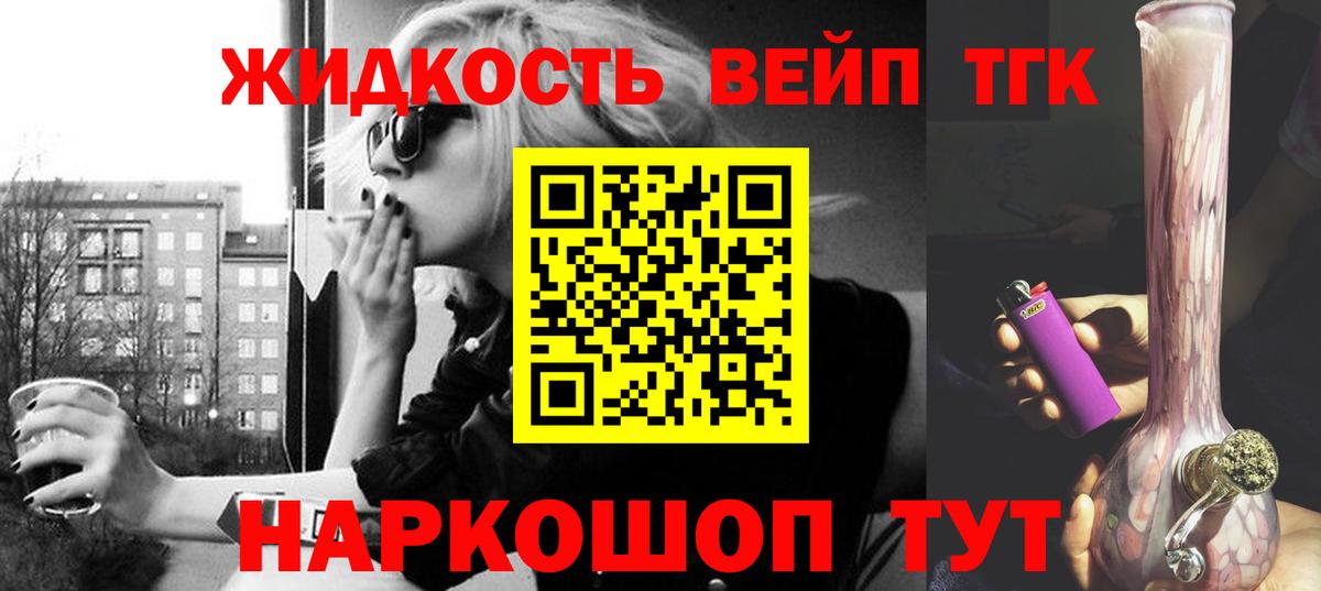 Дистиллят ТГК THC oil  Вход с VPN  Морозовск  Дистиллят ТГК гашишное масло 