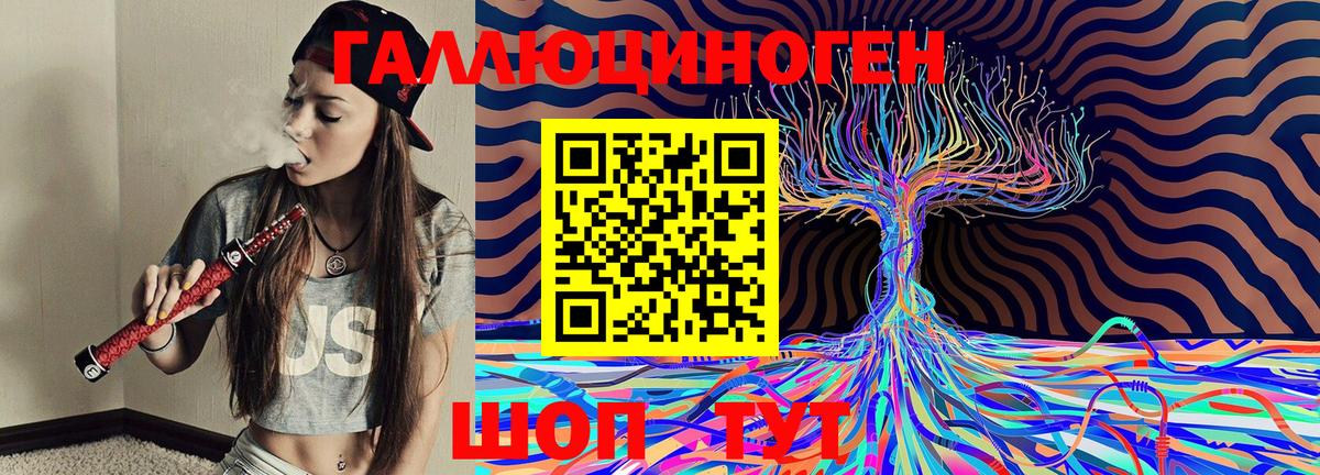Галлюциногенные грибы MAGIC MUSHROOMS Морозовск